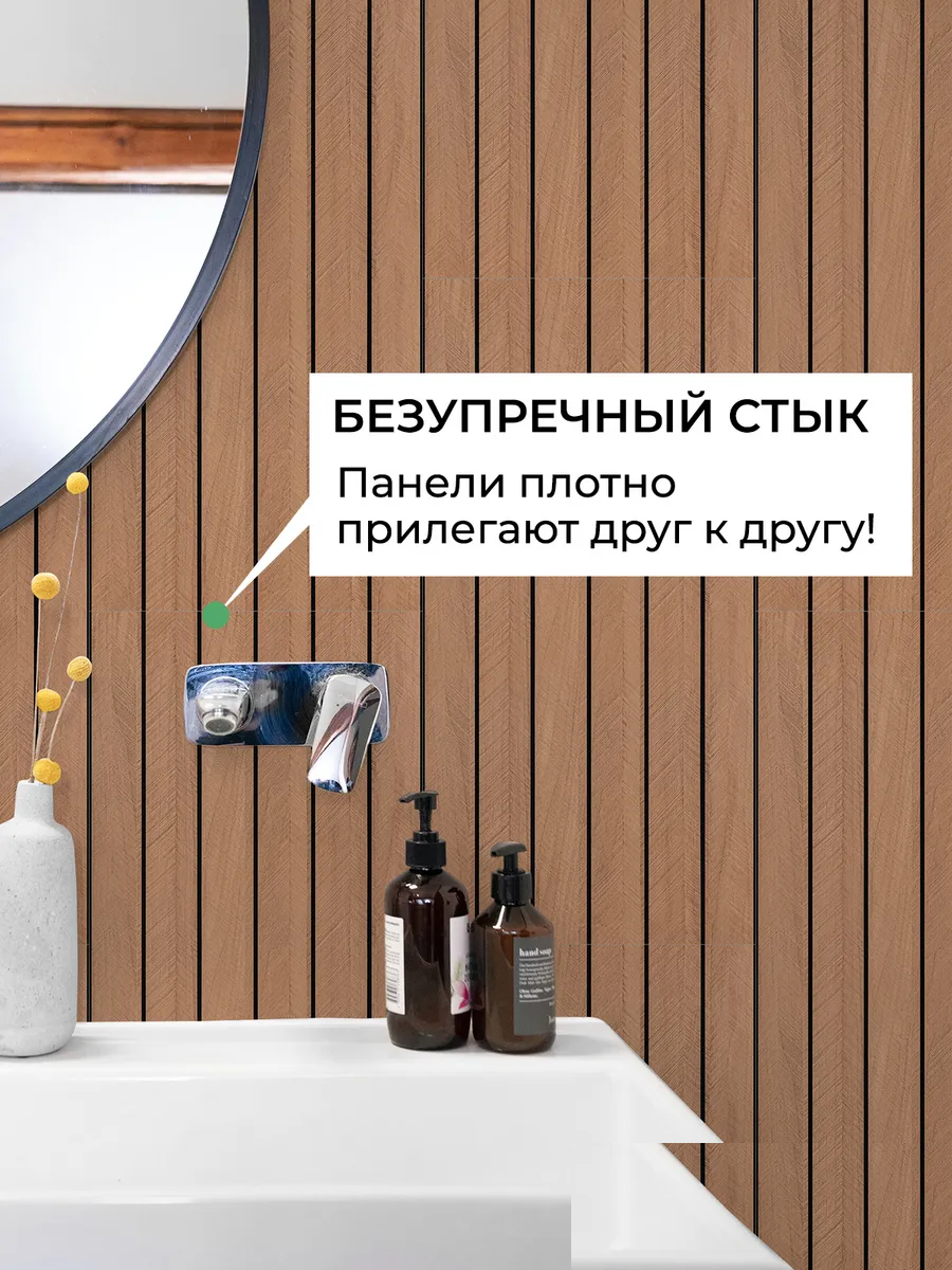 Матовые реечные панели